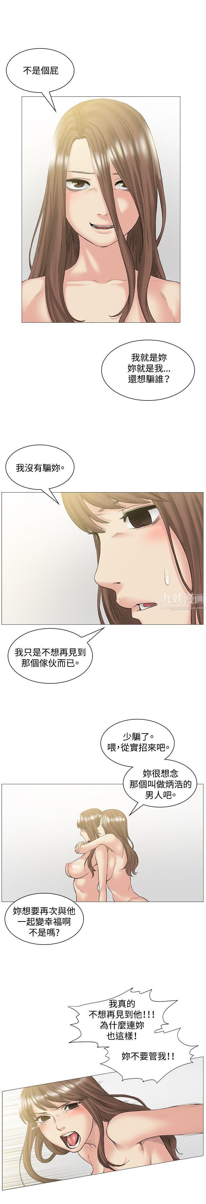 偶然第50话