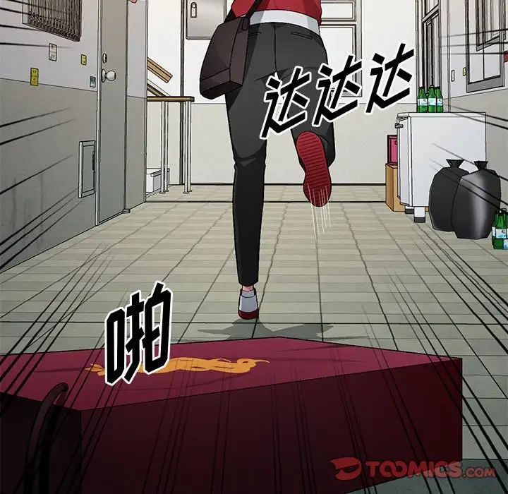 混乱一家人第15话