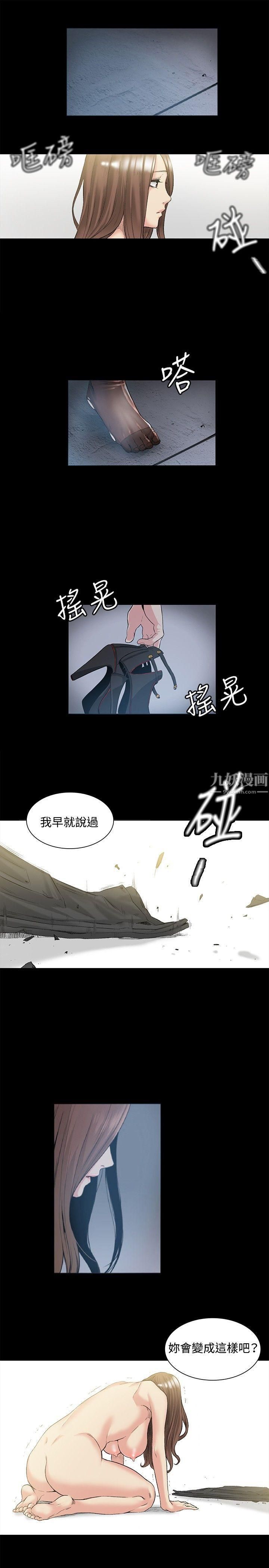 偶然第50话