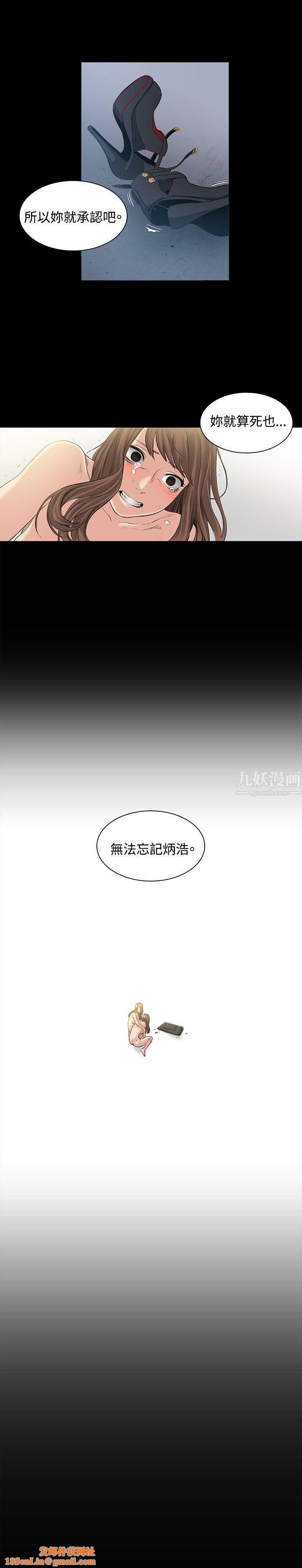 偶然第50话