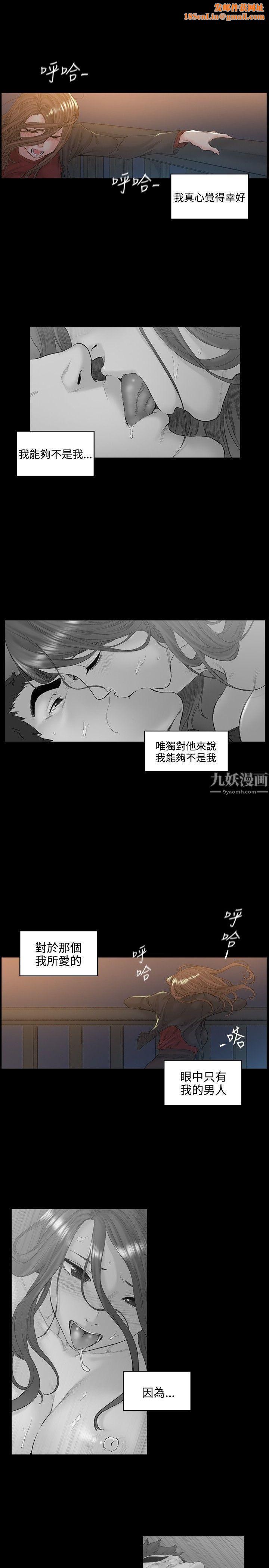 偶然第51话