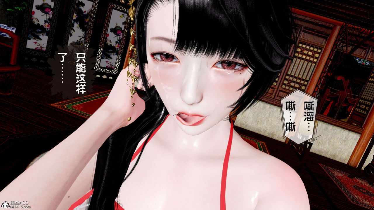 [3D]借你娘子泄泄火[讨魔传]+外传正篇【第12话】