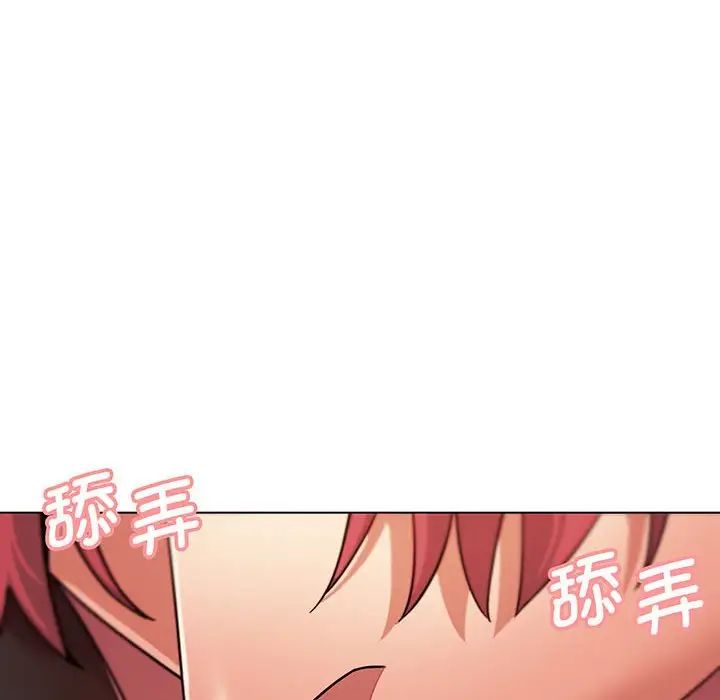 大学生活就从社团开始第66话