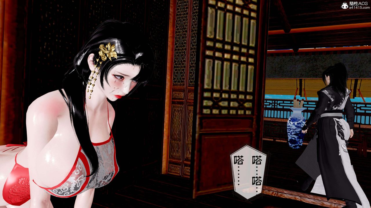 [3D]借你娘子泄泄火[讨魔传]+外传正篇【第12话】