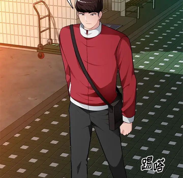 混乱一家人第15话