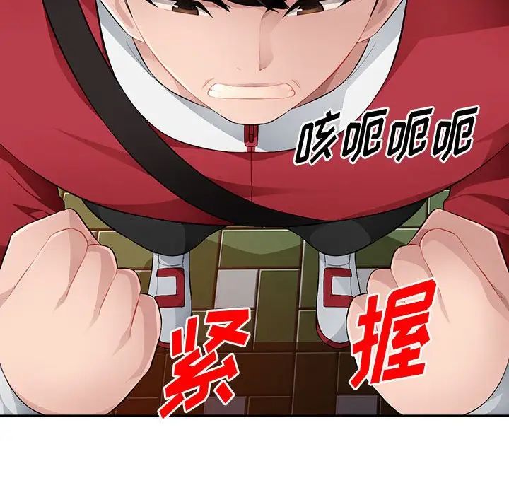 混乱一家人第15话