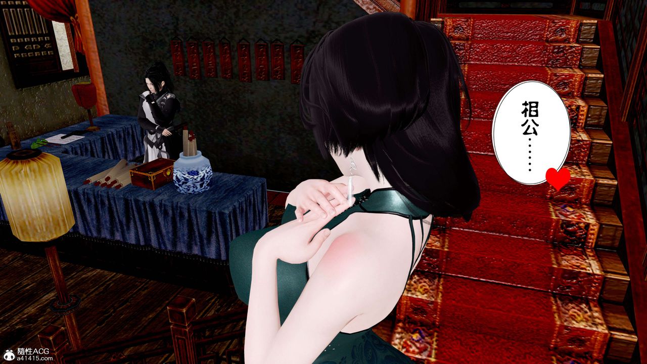 [3D]借你娘子泄泄火[讨魔传]+外传正篇【第12话】