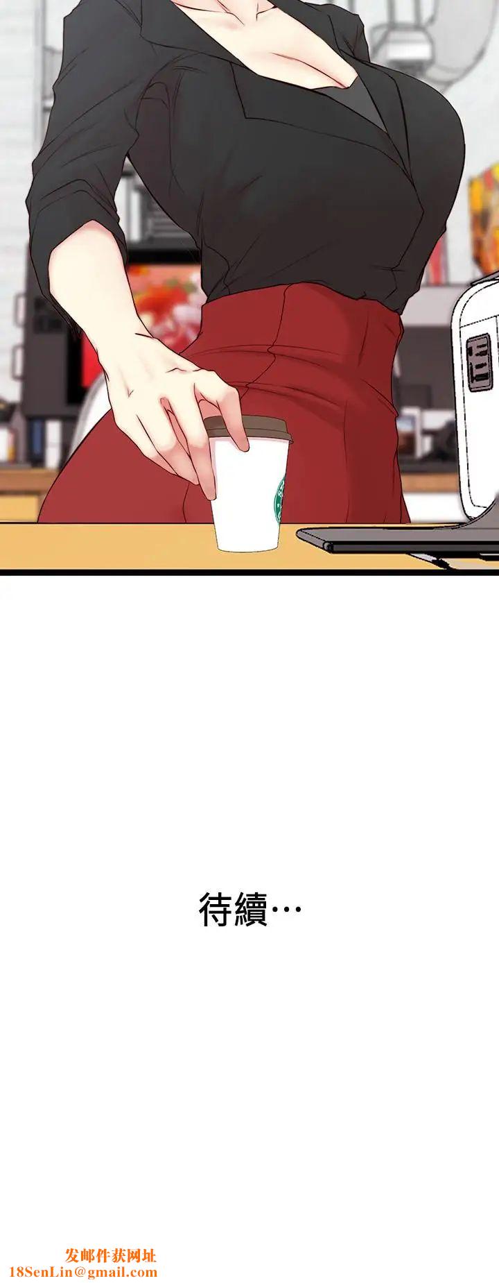 老婆的姊姊第2话-对大姨子有反应的老二