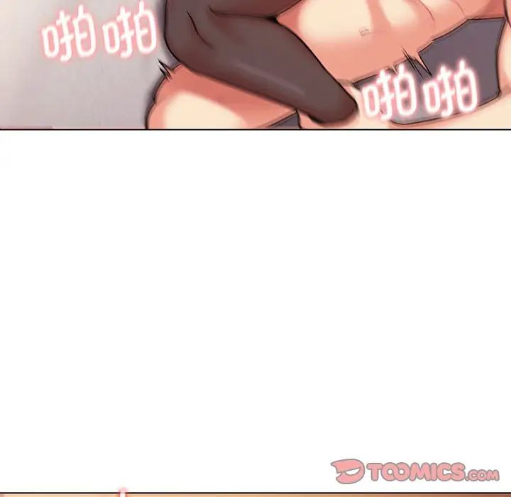 大学生活就从社团开始第66话