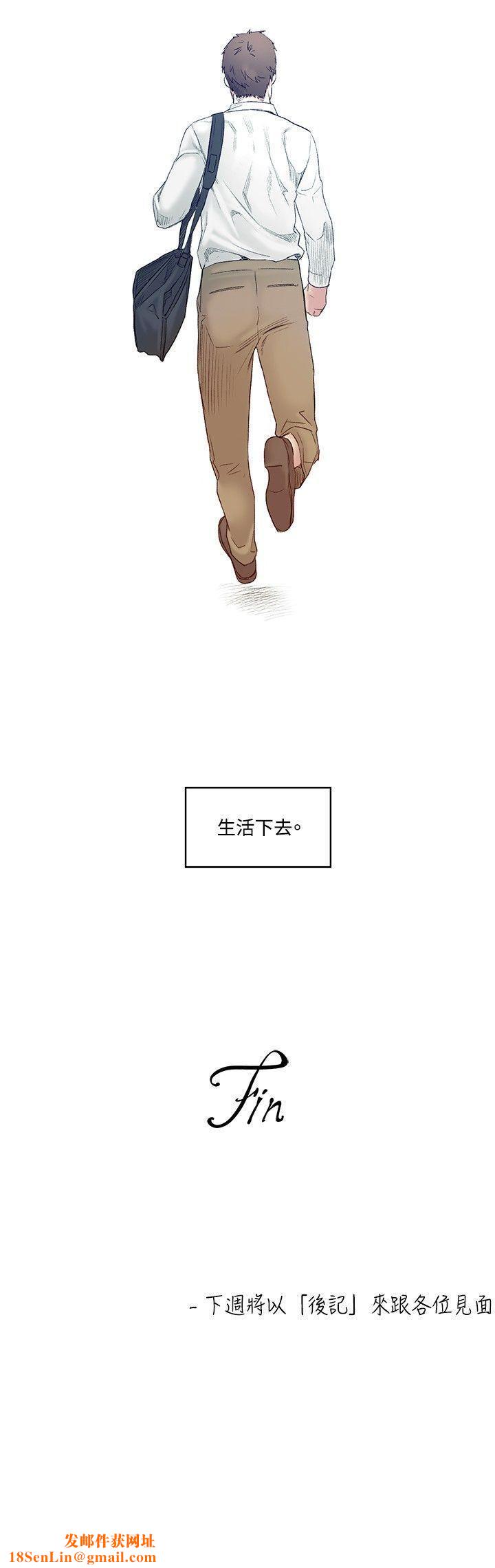 偶然最终话