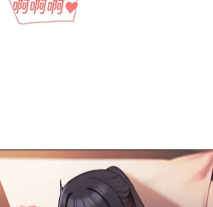 大学生活就从社团开始第66话