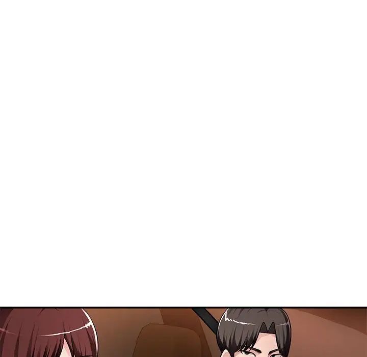 混乱一家人第16话