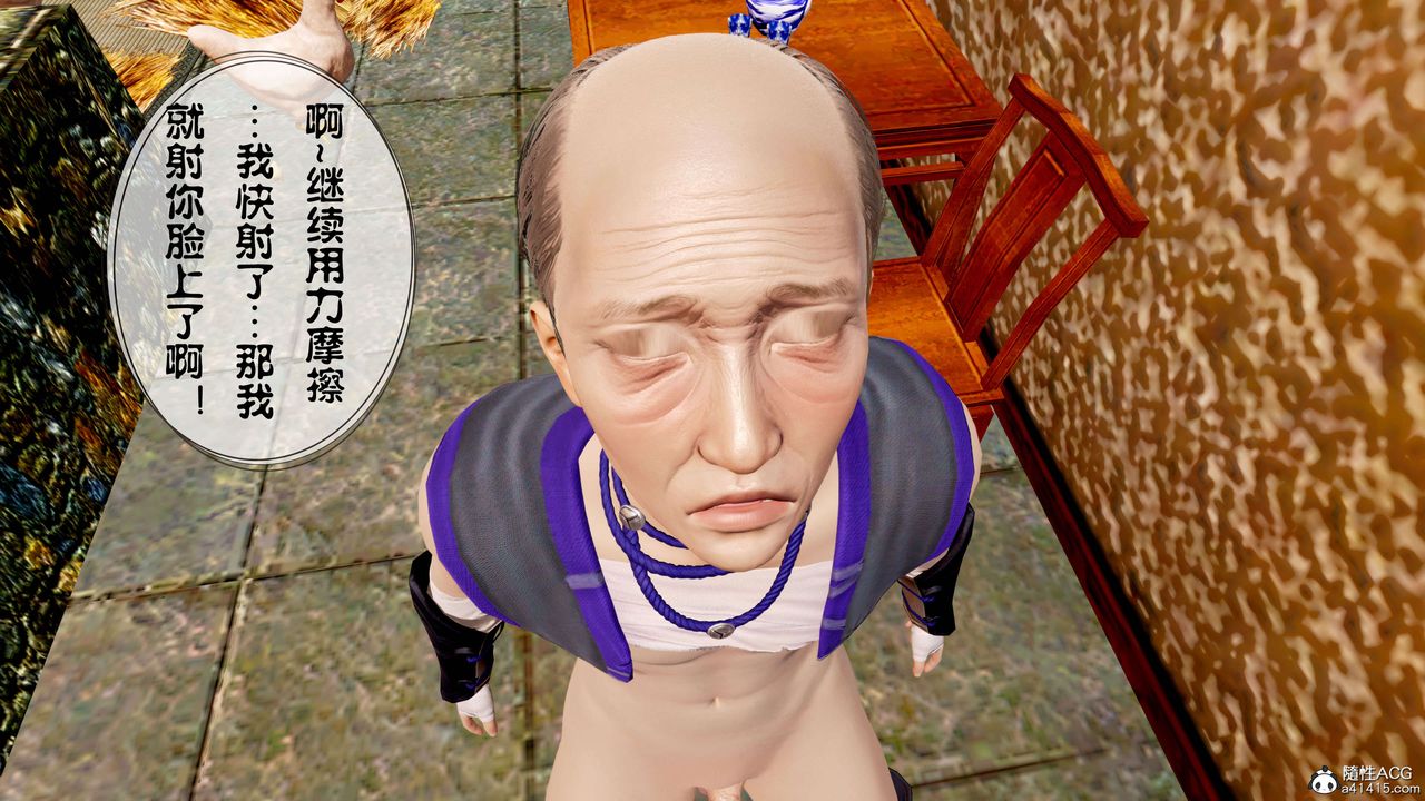 [3D]借你娘子泄泄火[讨魔传]+外传正篇【第12话】