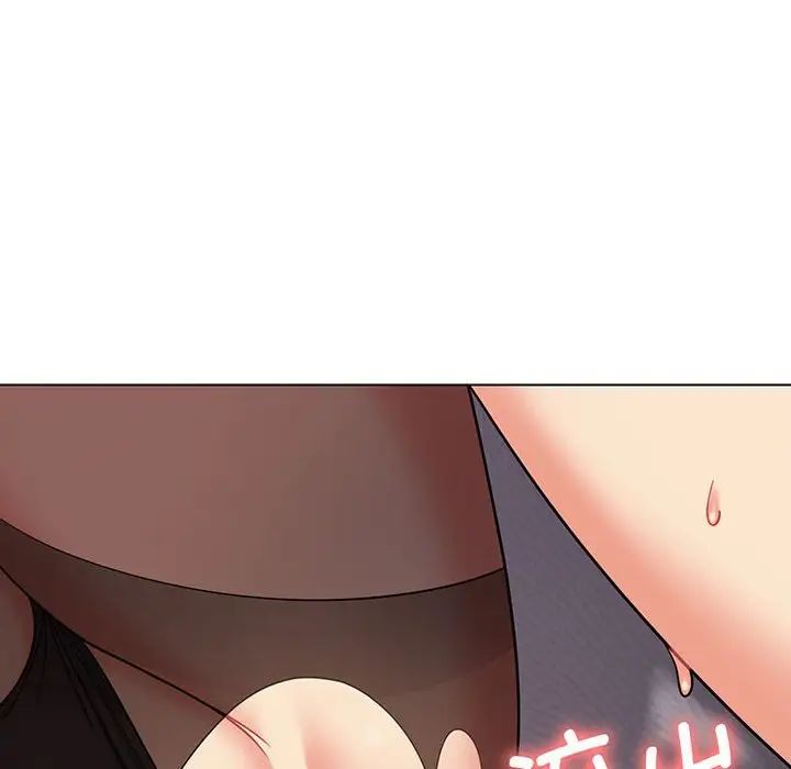 大学生活就从社团开始第66话