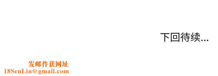 大学生活就从社团开始第66话