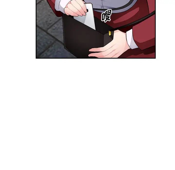 混乱一家人第16话