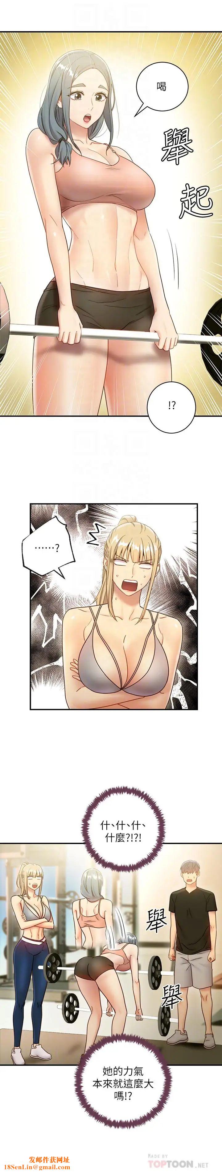 继母的朋友们第27话-用嘴巴的极致呵护