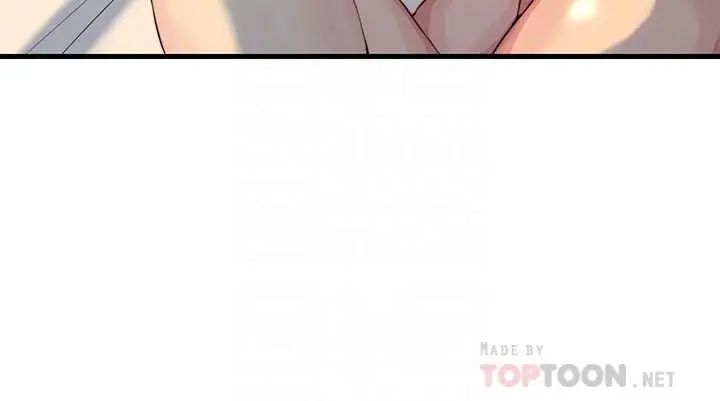 老婆的姊姊第6话-妹夫，请看看我