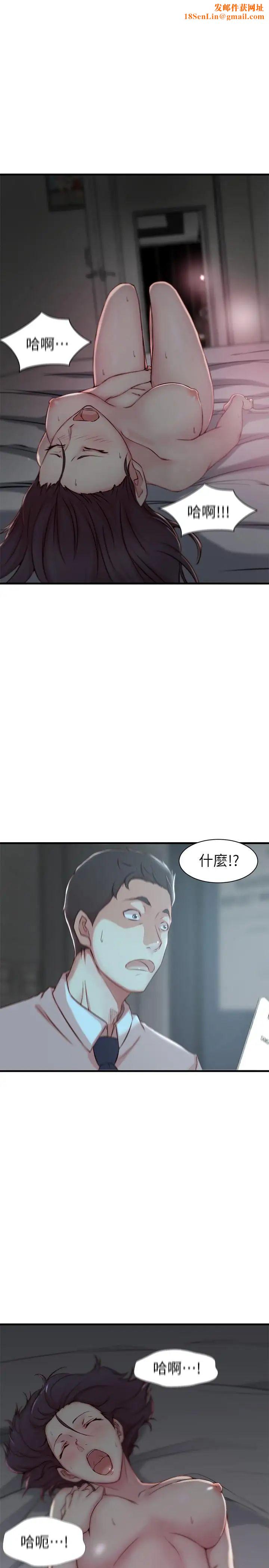 老婆的姊姊第7话-好想看看姐淫荡的样子