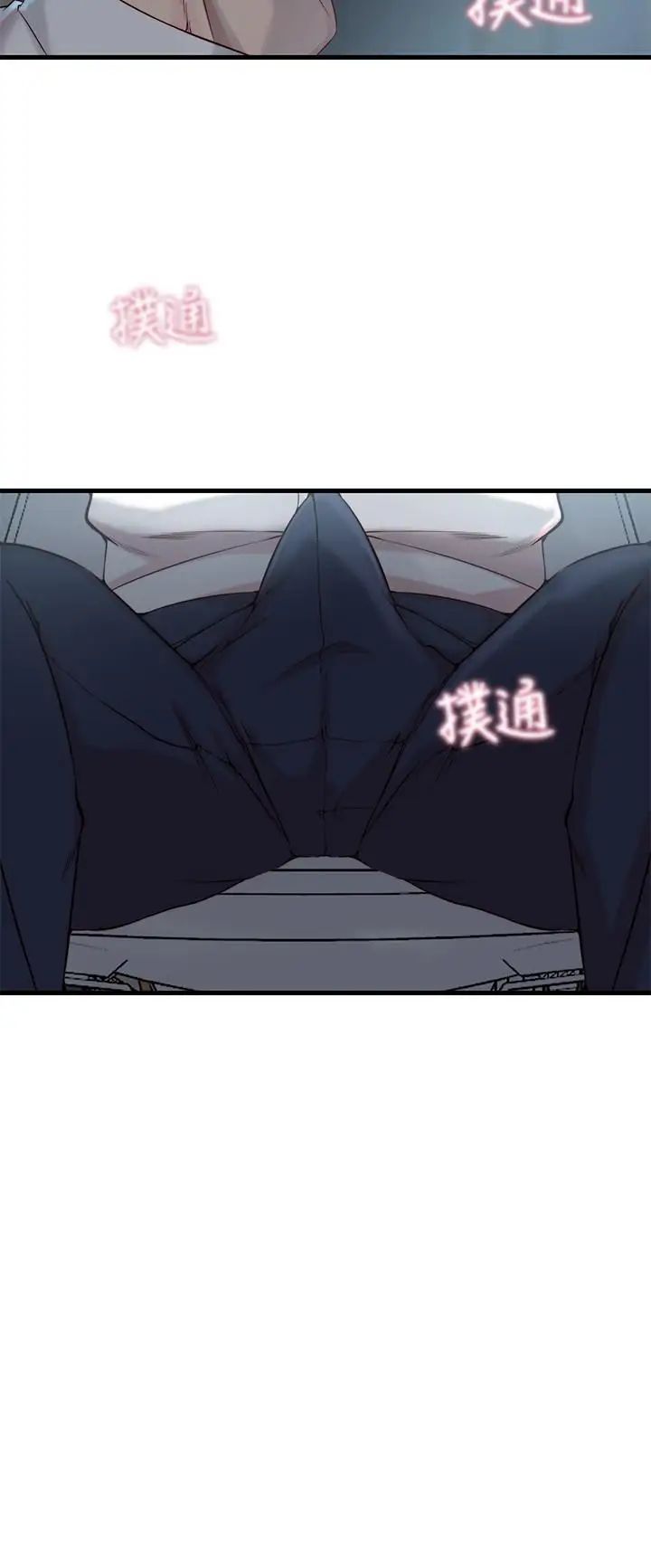 老婆的姊姊第7话-好想看看姐淫荡的样子