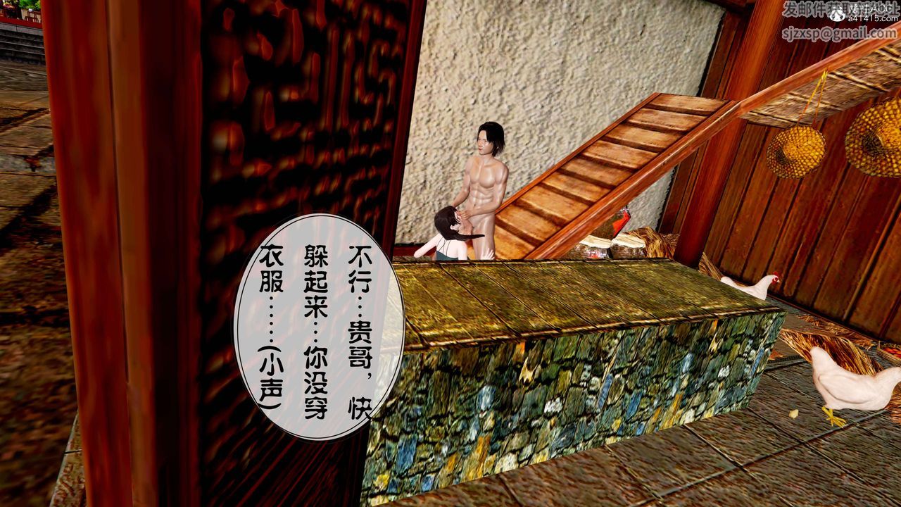 [3D]借你娘子泄泄火[讨魔传]+外传正篇【第13话】