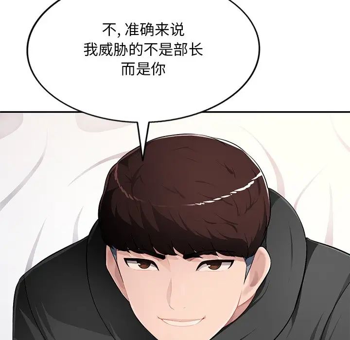 混乱一家人第17话