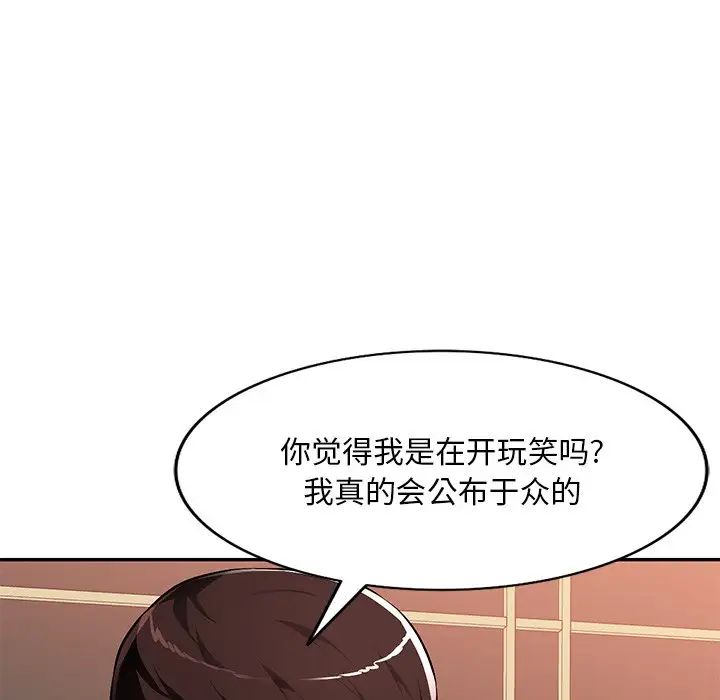 混乱一家人第17话