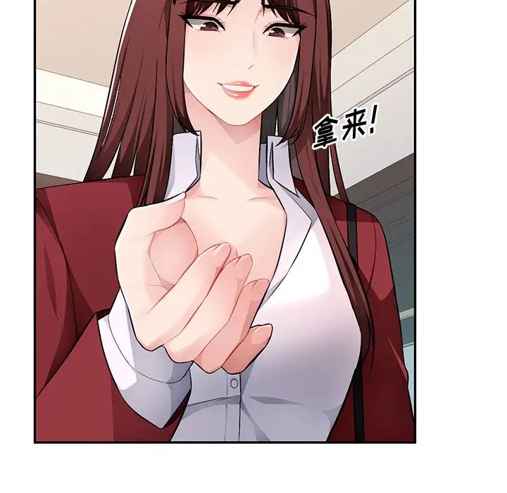 混乱一家人第17话