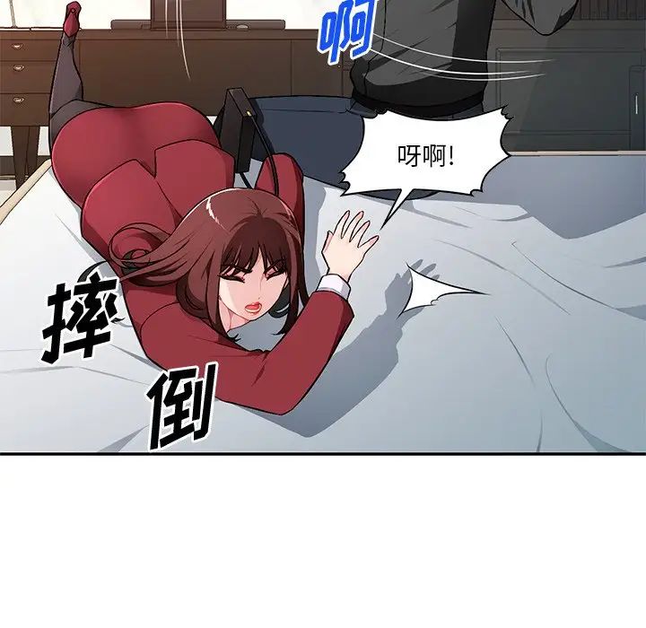 混乱一家人第17话