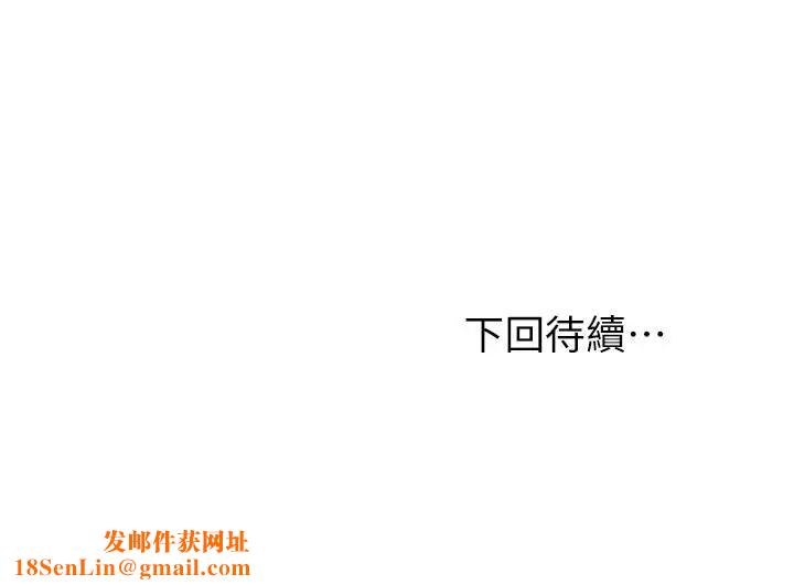 继母的朋友们第30话-享受另类性癖好