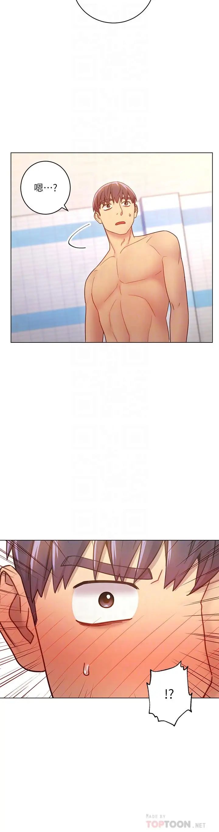 继母的朋友们第31话-这样摸我,我会忍不住