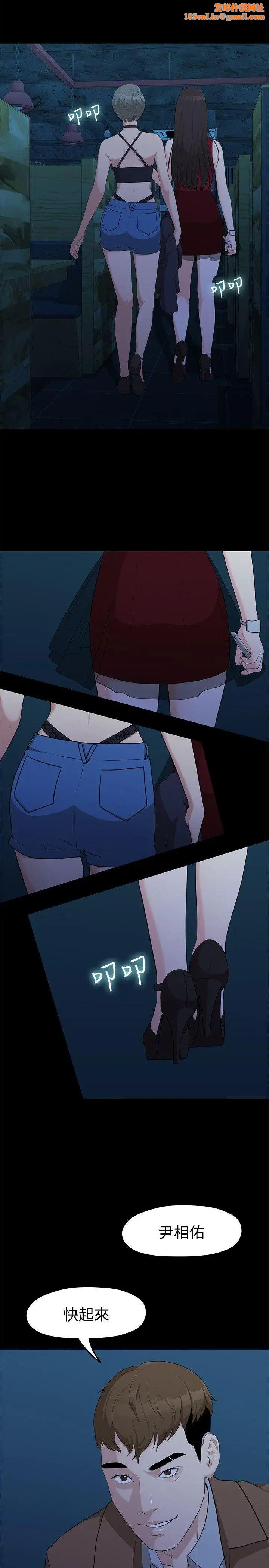 我们的非常关係第5话-知己知彼的我们