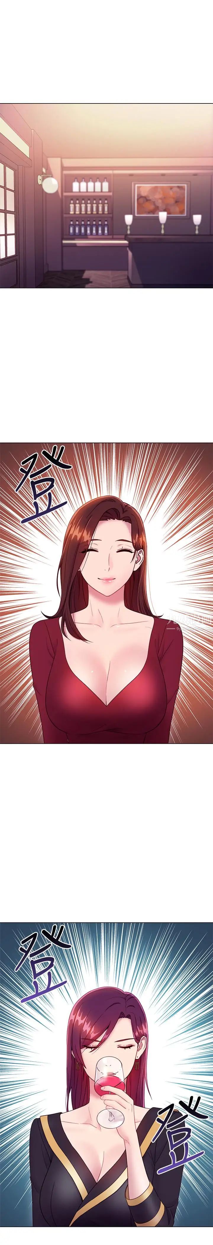 继母的朋友们第33话-要不要摸我胸部?