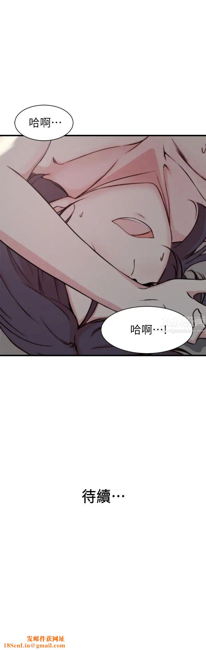 老婆的姊姊第10话-她的舌头在我的嘴里缠绵