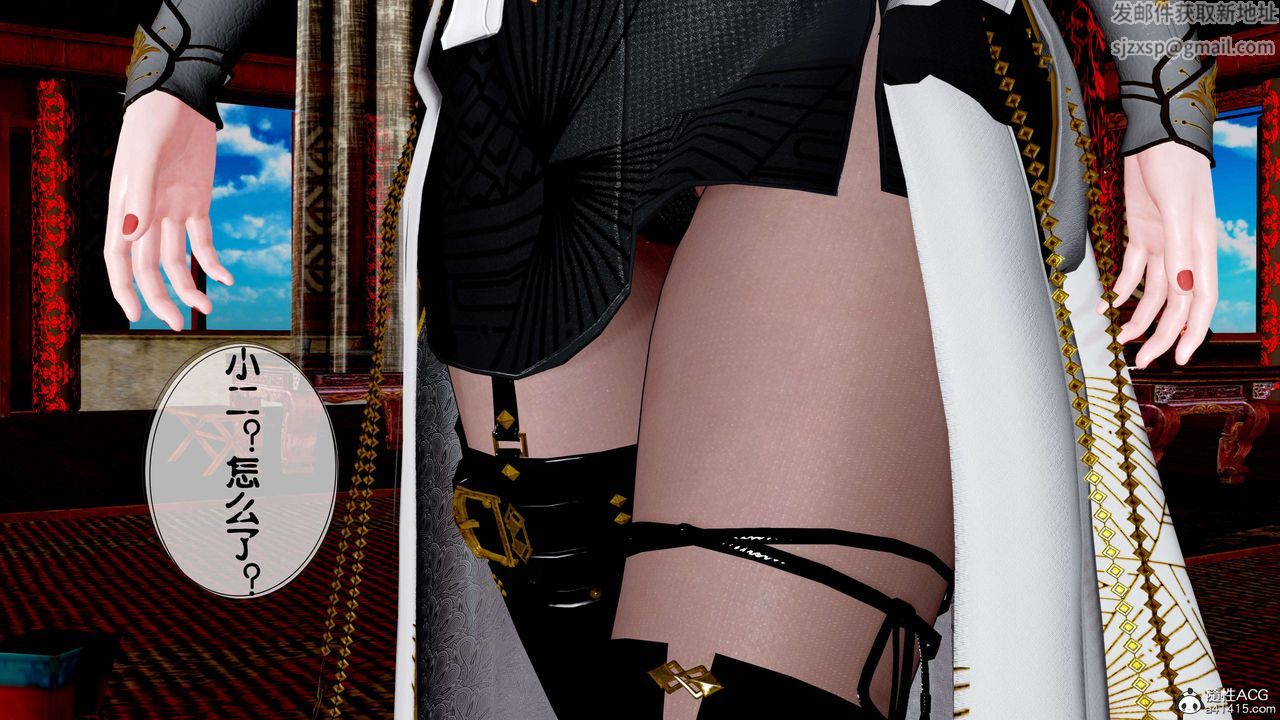 [3D]借你娘子泄泄火[讨魔传]+外传正篇【第14话】