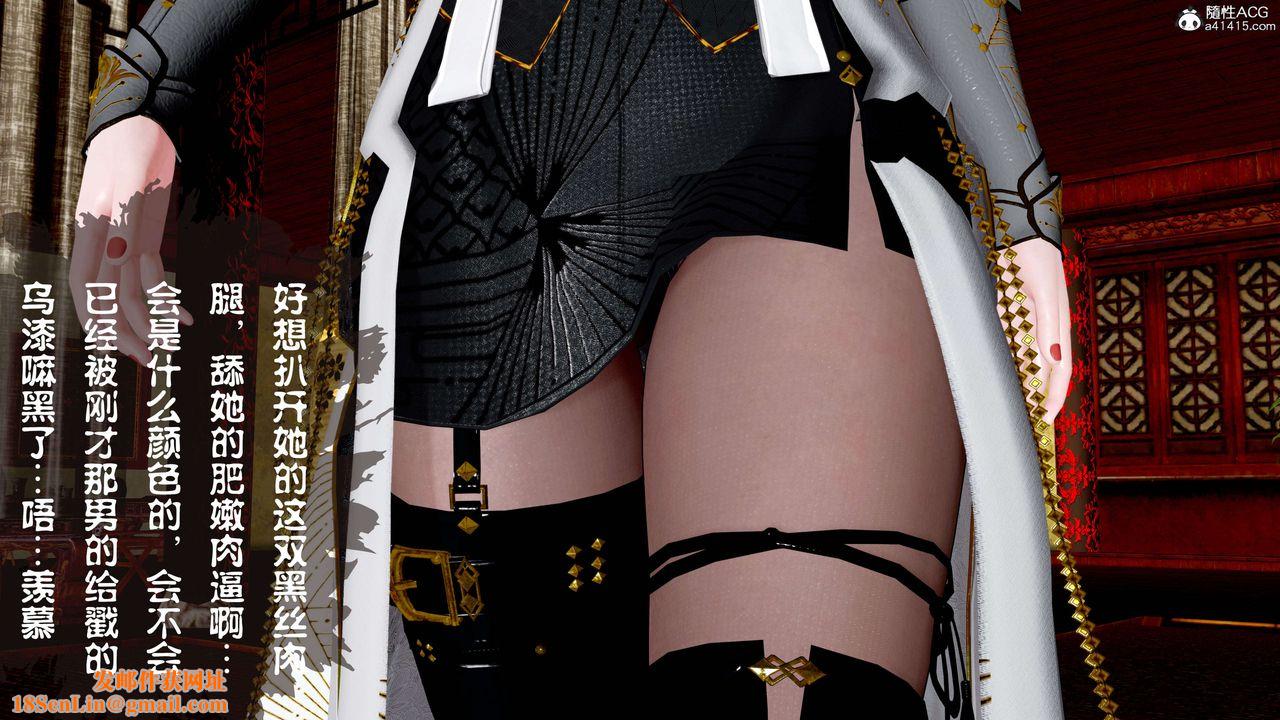 [3D]借你娘子泄泄火[讨魔传]+外传正篇【第14话】