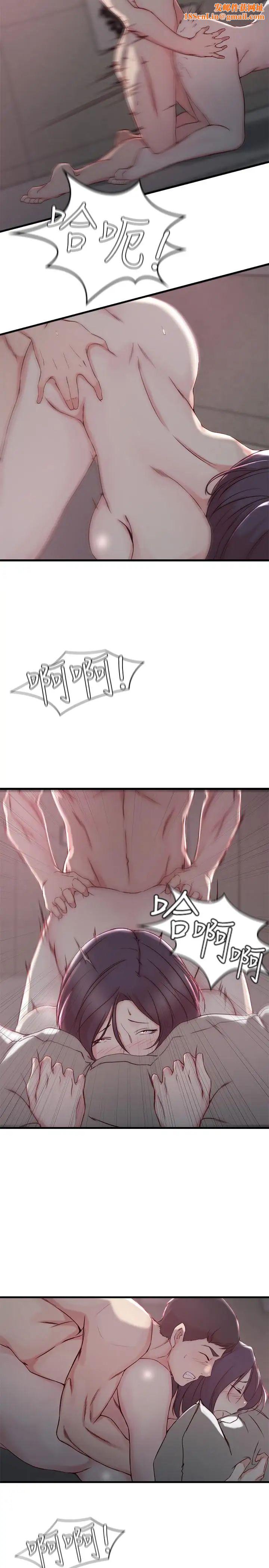 老婆的姊姊第11话-射到姐的体内