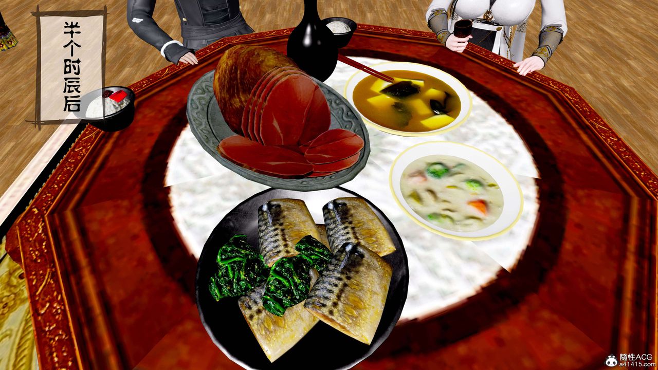 [3D]借你娘子泄泄火[讨魔传]+外传正篇【第14话】