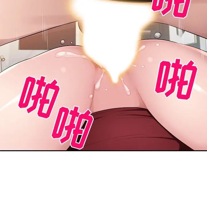 混乱一家人第17话