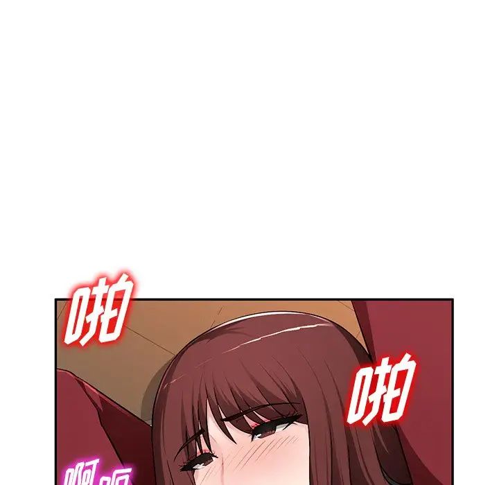 混乱一家人第18话