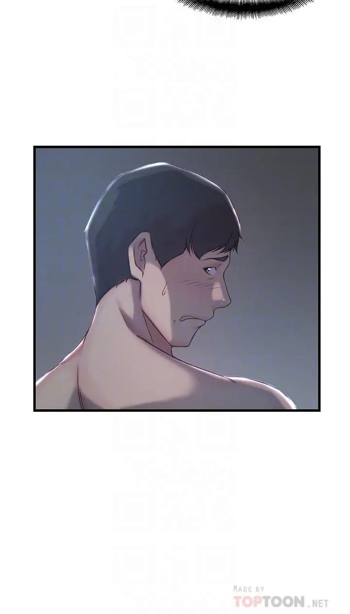 老婆的姊姊第13话-承翰,真的很舒服