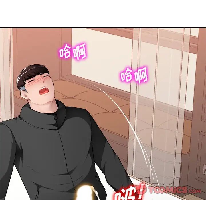 混乱一家人第18话