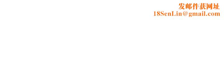 我们的非常关係第8话-没有你的一天…