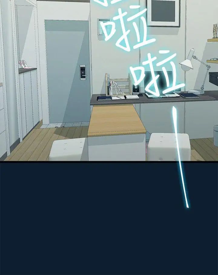 我们的非常关係第8话-没有你的一天…