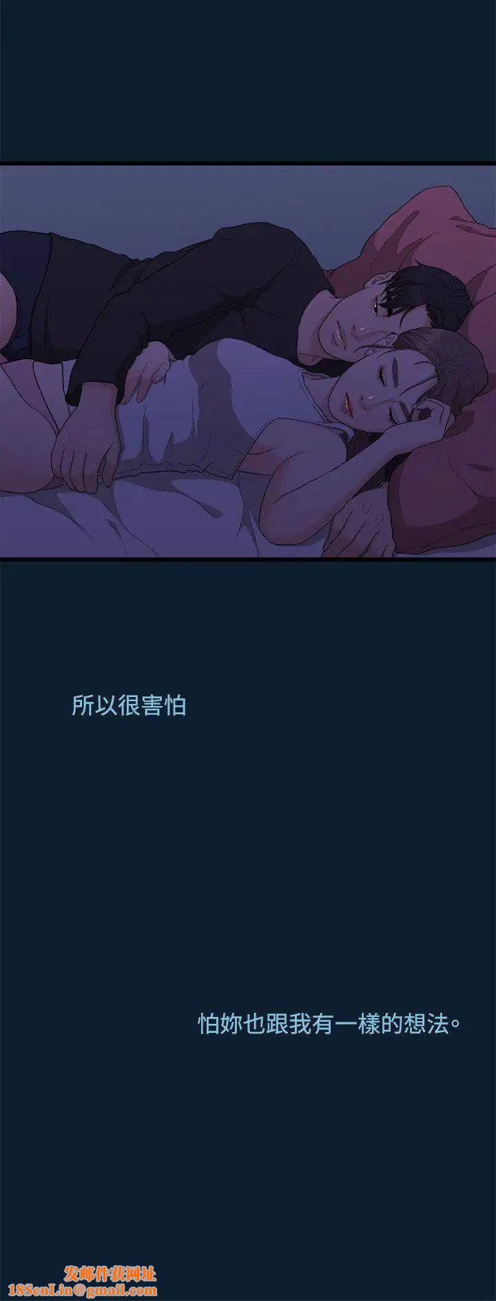 我们的非常关係第8话-没有你的一天…