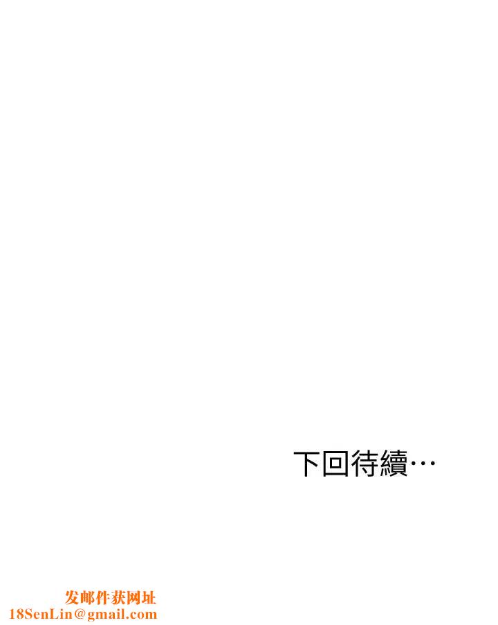 继母的朋友们第36话-边幻想继母边做的感觉