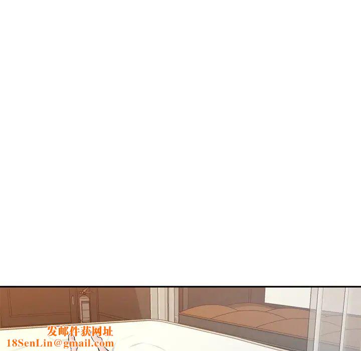 混乱一家人第18话