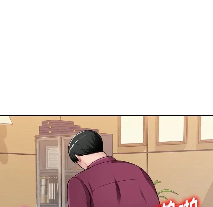 混乱一家人第18话