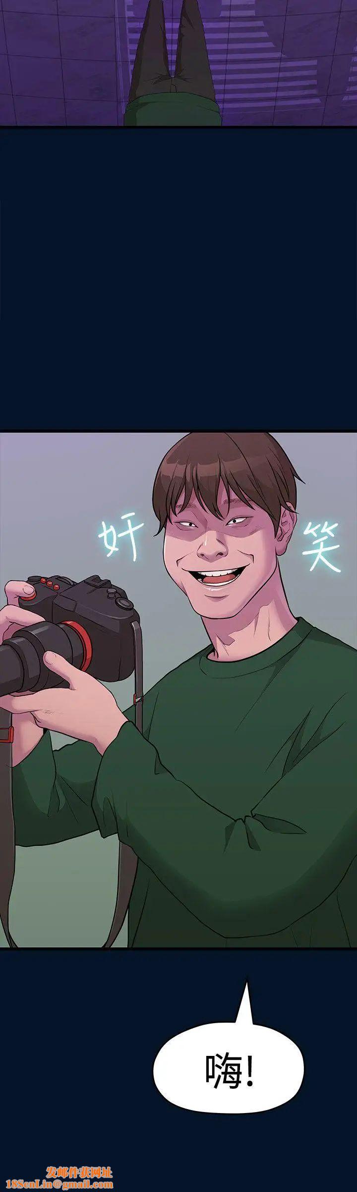 我们的非常关係第9话-她的变化(1)