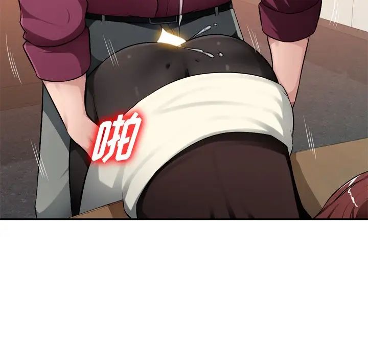 混乱一家人第18话